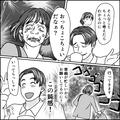 妊娠中の妻が『体調不良』で病院へ…？妻「一緒に来て」夫「俺、今日…」⇒”まさかの発