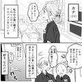 【バイト失敗談】電子レンジから爆発音！？頭が真っ白になっていると…・前編 - ビューテ