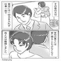 仕事一筋で“育児をしない”夫。待望の妊娠報告に「え…」衝撃の返答！？出産後も続く『