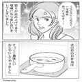 【妻が作った復讐弁当】リクエスト通りにしたのに…焼肉弁当を”半分以上残した”夫！？