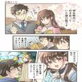 2人の時も“スマホばかり”触る彼に違和感。『私元カノなんだけど…』突然のメッセージと