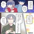 【母に感謝…！】義母からの嫌がらせに悩む嫁。実母に相談すると…「それは辛かったわね