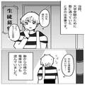 満員電車の中で…たまたま”空席”を発見！「ラッキー…ん？」→直後…“衝撃的な光景”