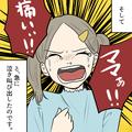 ドライブ中、後部座席に座る娘が“咳き込んだ”と思いきや…「ママ！痛い！」と号泣！？
