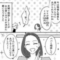 娘2人の“お小遣い金額”は…妻「姉が300円で妹が100円ね」夫「えっ、安っ！」⇒後日、金額