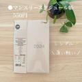 うっかりを未然に防ぐ！【無印良品・セリア】で買えるタスク管理グッズ - ビューティーガ