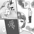 【浴室のガラスに映る影】嫁の入浴中に必ず現れる“人影”『また来た…』⇒繰り返される