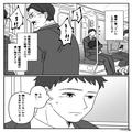 【救世主に感謝！！】電車内で急に怒鳴りだす男性。乗客の声掛けにも”逆ギレ”！？しか