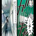 ガチャガチャ！『…チッ』突然開いた“家の鍵”！？即座に閉めるが⇒ドアノブが動いた瞬