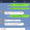 “浴室”までスマホを持ち込みする夫…違和感を妻が問い詰めると『スマホを破壊』した！