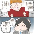 病院で…患者『保険証返しなさいよ！』受付『もう返したのに…！』確認せず声を荒げる患