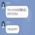 やたらと“物をねだってくる”隣人「今度家族旅行の予定があって…」突然”謎の報告”を