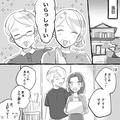 【30歳までに結婚したい】女性…タイムリミットまで“あと1年”で…⇒義両親「いらっしゃ