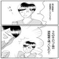 妻の実家で…義母『仕事は順調？』夫『満員電車が大変ですね』次の瞬間…→夫の“些細な