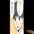 【毎晩マズイ料理を食卓に並べていたのは…】不気味な現象が続く我が家。カメラを設置し