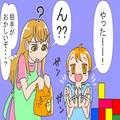 3歳の息子が突然“逆拍手”でパチパチ→母「なんで逆さ拍手してるの？」→息子が“部屋の