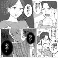 義叔母が結婚式に“過干渉”！？「式場は“譲った”んだから…」⇒ついに夫がブチ切れた