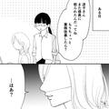 仕事のミスで“何度も怒られる”女性社員…同僚「また怒られたんだね」⇒「はあ？」直後