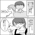 同居中…嫁が作った料理に対して義母『人間の食べ物じゃない！』⇒次の瞬間、料理を粗末