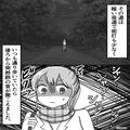 街灯も少なく真っ暗な夜道で…『シャンシャンシャン…』→突然、“鈴の音”が鳴り出して