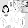 【恋愛恐怖体験】後輩女子との写真に写りこんでいたのは…？ - ビューティーガール