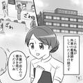 看護師として仕事中…「何だあの医者は！人の顔も見ないで…」通院中の患者が大激怒！？