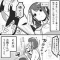 夜道で刀を振り回している人！？通報しようとしたら追いかけてきて…・前編 - ビューティ