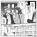 親しいママ友に”だけ”駐車場を貸していたが、ある日【見知らぬ車】が…持ち主を問いた