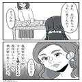 【思わぬ救世主に感謝！】高頻度で家に訪れイヤミを吐く義母。しかし⇒部屋に現れた“ま