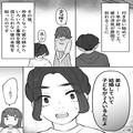 彼氏の浮気が発覚後…彼の姉「弟は結婚しているよ。しかも…」彼女「え…？」→次々と発
