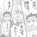 職場の先輩だという“女性”と【一晩車の中】で過ごした夫…「浮気でしょ？」→「愚痴聞