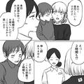 子どもたちが発熱！すぐ病院に行ったけど…妻「2時間も待つの！？」⇒夫に【順番待ち】を