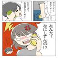 学生の弟から連絡が…弟『姉ちゃん金貸して！』→姉『お母さんからの仕送りは？』弟が話
