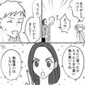 【はじめてのお小遣い】娘「ありがとうパパ！」父「えっ！？う、うん…」→娘たちの反応