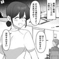 病院での夜間勤務中…「あれ…？」消灯後なのに“出歩く患者”をカメラで確認。保護しに