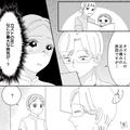 【原因不明】の足の痛みを訴える息子…心配で病院に連れていくと⇒医者『おそらく…』ま