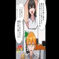 【弁当を見た夫が…固まった！？】節約家の妻が『ドヤ顔で渡した弁当』に違和感が…→そ