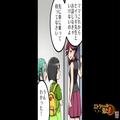 塾に迎えに来た母「先生とお話があるから待っててね」→「戻ってこないなぁ…」教室まで