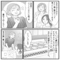 小食な友人が…『ここにしようよ！』オススメするのは【食べ放題のお店】しかし⇒彼女の