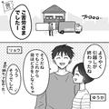 時間が無い中、夕飯に”味噌汁”を作ったが…夫「味噌汁ってこんな味だっけ」妻「は？」