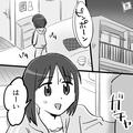 身なりに無頓着な彼氏から…「今日香水つけてる？」「え？俺が？」なぜか甘い香りが！？