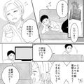 妻「手伝って！」夫「腹減ってるんだけど…」家事も育児も一切しない！？⇒ストレスの限