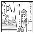 夫『俺が洗い物やっとくよ』妻『アレ？』夫の優しさに甘えるも…⇒入浴後に“飛び込んで