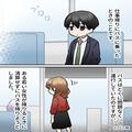 バスで…『痛い！放して！』突然大声をあげた女性客！？しかし⇒原因となった【自業自得
