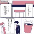 店員『クーポンお持ちですか？』客『忘れたけど値引きしろ』理不尽な要求を断ると⇒クレ