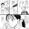 【会計でトラブル？】店員「次の方～」→レジ打ちが始まった瞬間…“購入商品”に違和感