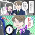 頑なに“メアドを教えない”彼に違和感。社用アドレスで連絡を取るも⇒後日、【衝撃の事