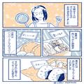 3人の子どもたちの【好みに合わせたお弁当】…まさかの取り違え！？⇒帰宅した子どもたち