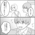 【うっかりミス】が多い夫…妻「牛乳買ってこれた？」夫「大丈夫！これでしょ？」⇒“買