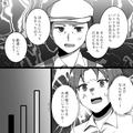 のり弁当を購入したが…”おかず”が入っていない！？店に確認すると…→店員「うちはベ